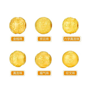 Золотой браслет с одной бусиной, золотые бусины подходит для мужчин и женщин, монеты, 3D