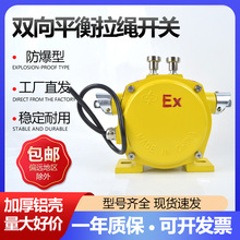 ExHFKLT2-II�����_�PBKLT2 BXYLS-II�����p��ƽ�����K�_�P