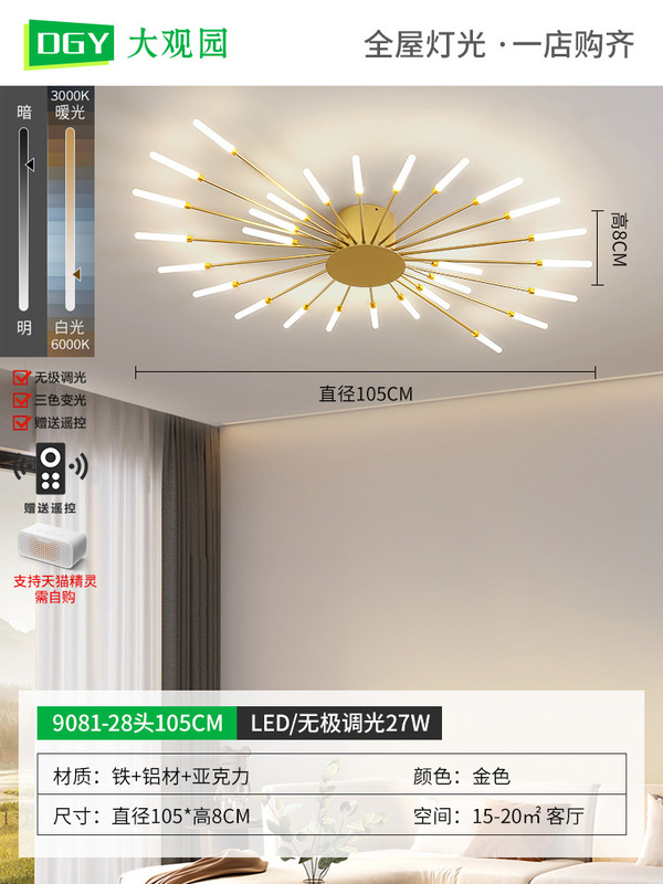 【厳選】リビングルームランプ シーリングランプ ホール 高級 レストラン 寝室 渦花火ランプ LEDシーリングランプ 002|undefined
