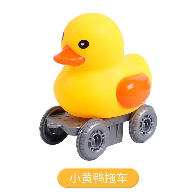 【2개입】노란 오리 트레일러