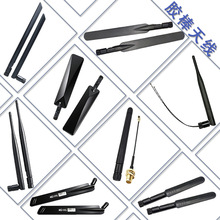 2.4g5.8g433Mhz�z���쾀4g5g�쾀�����쾀���ۯB·�����쾀