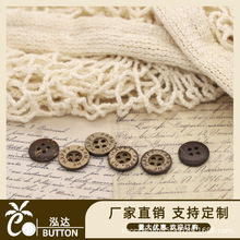 宽边白边激光刻字椰子扣高档凹花四眼字母纽扣衬衫鞋子木质扣子