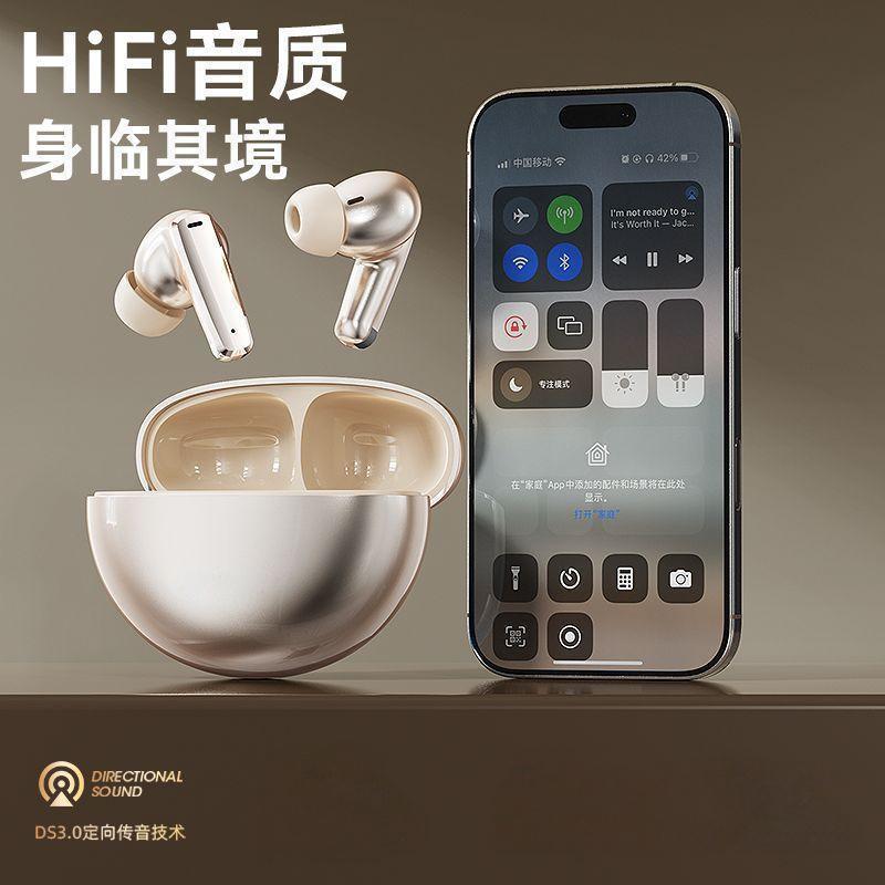 2026新款带APP定位入耳式TWS真无线降噪蓝牙耳机佩戴舒适超长续航 - 4