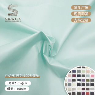 YAH1939Ⱦɫ���ϝh�����bȹ�Ӵ�������ʽ��������