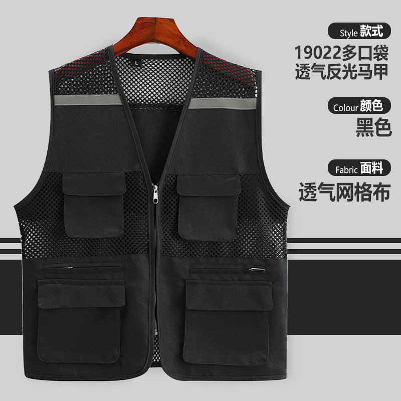 Ht19022 chaleco de malla reflectante de bolsillo múltiple negro