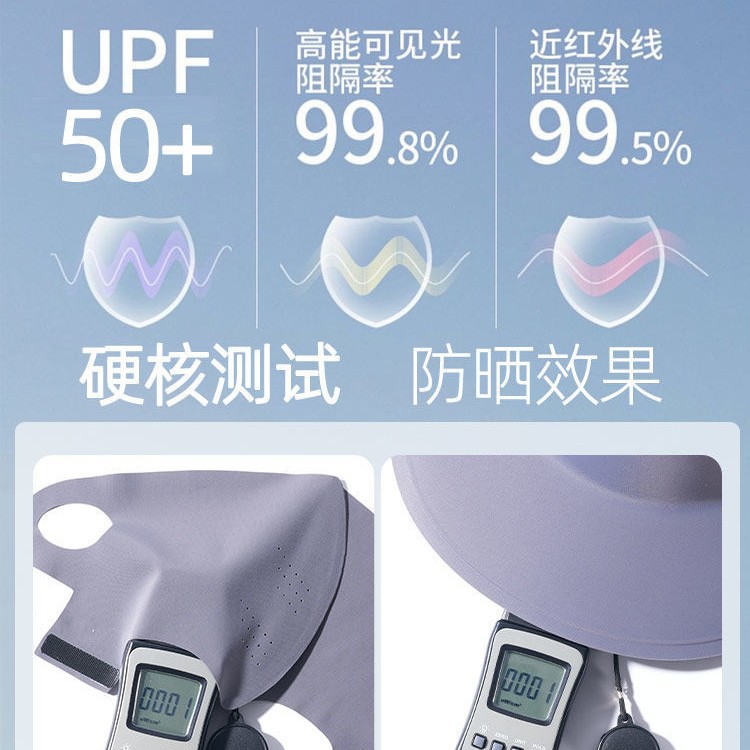 Máscara solar de verano para cubrir toda la cara máscara de hielo UV para mujeres sombrero de sombrero de alto valor facial