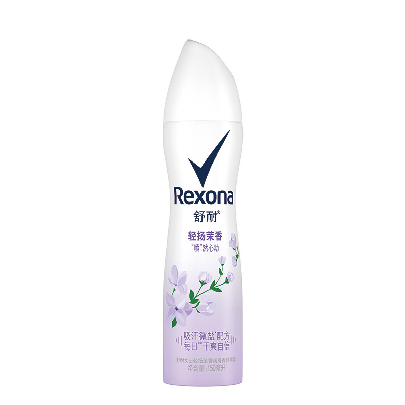 Rexona舒耐止汗スプレー腋窩下淡香水清新乾燥体香体露卸売り代発/開票|undefined