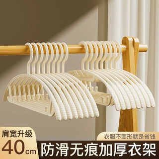T衣架防滑加粗款无痕批发家用宽肩成人挂衣服多功能不鼓包塑料衣