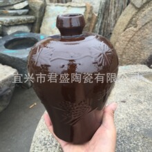 批发宜兴陶瓷酒坛子2斤装复古酒坛1kg小酒瓶酒罐二斤小酒坛子