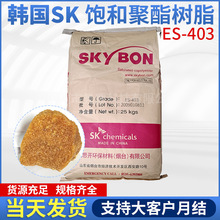 �����n��SK����SKYBON 430sk��֬ ơ�����ʳƷ��ӡˢ�T�Ϙ�֬