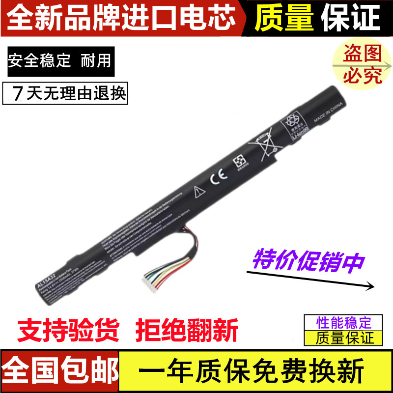 Suitable for Acer F15 K50-10 F5-571G N15Q1 Tmp248 N15C1 Al15A32 Battery