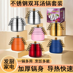 Stainless Steel Composite Bottom Set Pot Induction Cooker Universal Pot Set 10-Piece Double-Eared Soup Pot Set Gas Stove
