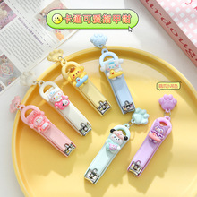 迷你可爱指甲刀成人家用指甲钳单个装卡通创意美甲工具折叠指甲剪