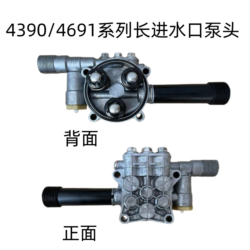 4390