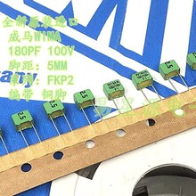 180PF 100V ���RWIMA 181 0.00018UF 0.18NF 63V FKP2 ���l���