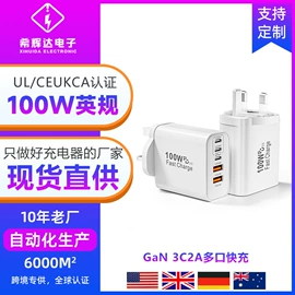 手机充电器;数码无线充;手机数据线