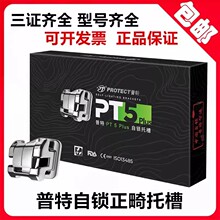 �����������ؽ������i�в�PT-5PLUS ֱ�z������������X�C���в�