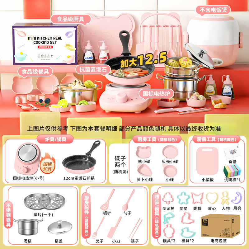 미디엄 세이코-(확대 301 주방) 업그레이드된 스토브 핑크 약 13개