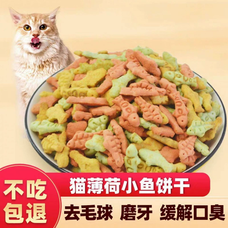Лакомства для кошек, печенье с мятной рыбкой, шарики для волос, готовые к употреблению откармливаемые взрослые кошки, прорезывание зубов у кошек, питательные добавки для котят, чистка зубов