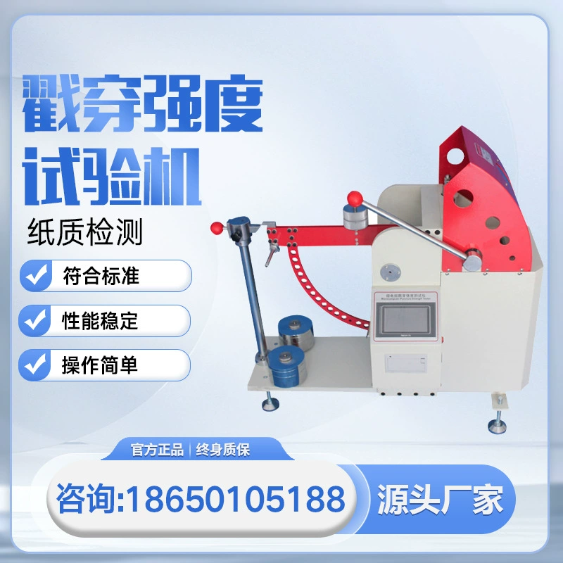 Тестер электронного бумажного прокола срывая фильм картона мягкий бумажный срывая тестер