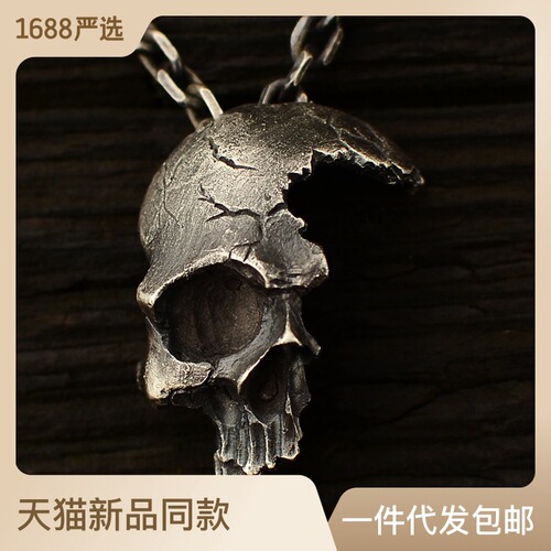 European and American Retro Skull Necklace for Men, Personalized Half-Face Skull Pendant, Dark Gothic Jewelry—Cross-Border