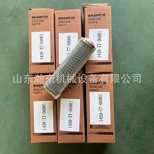 �b�d�C SL56 1459-77-04001 �Vо