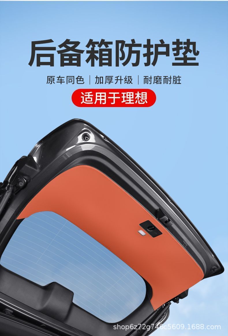 Li Auto L6 L7 L8 L9 Trunk Anti-Kick Mat Protector Accessories