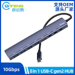 �¿��X�Ͻ�USB3.2Gen hub�־���10Gbps�˺�һ��X������8�ڔUչ�]