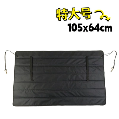 Universal car accessories trunk: Trunk Mat