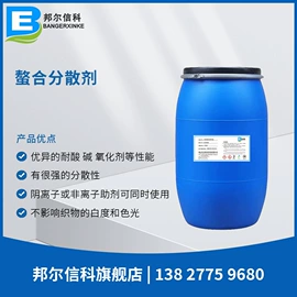 其他纺织助剂;整理剂;固色剂