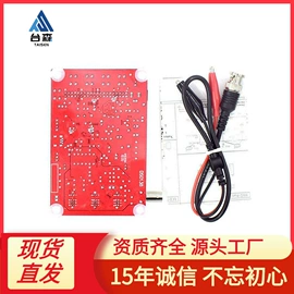 集成电路;连接器;铝电解电容器