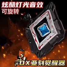 ����Ŀ�R���W��׃���������X��������ħ���к�������b�ͶYƷ