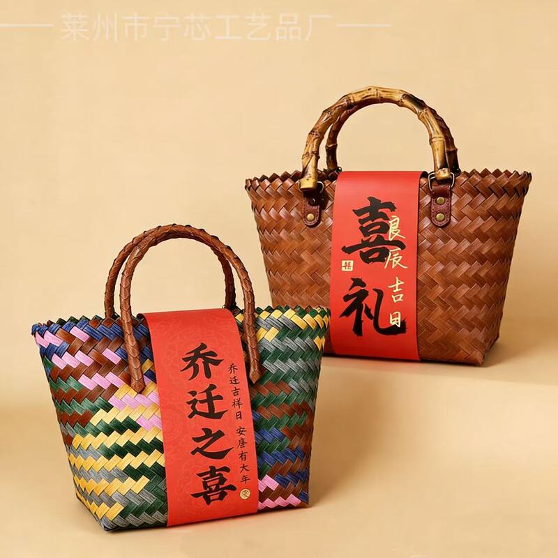 High-End Traditional Chinese-Style Gift Box with Hand-Woven Basket for Birthday Gifts and Mooncake Gift Boxes High-End Traditional Chinese-Style Gift Box with Hand-Woven Basket for Birthday Gifts and Mooncake Gift Boxes