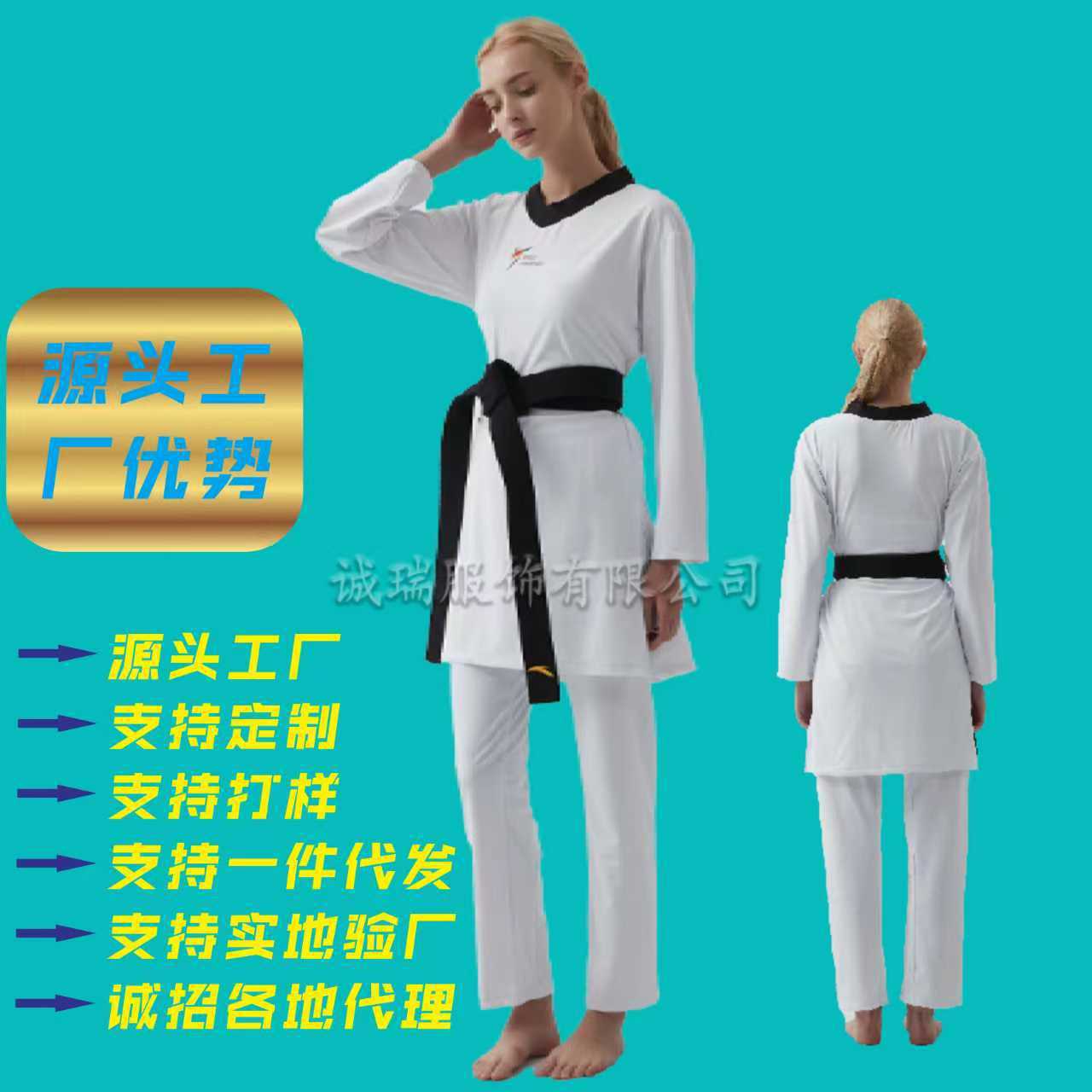 New Regulations Taekwondo Tight Elastic Competition Uniforms Children and Adults Competitive Uniforms Taekwondo Uniforms High Elastic Competition Uniforms
