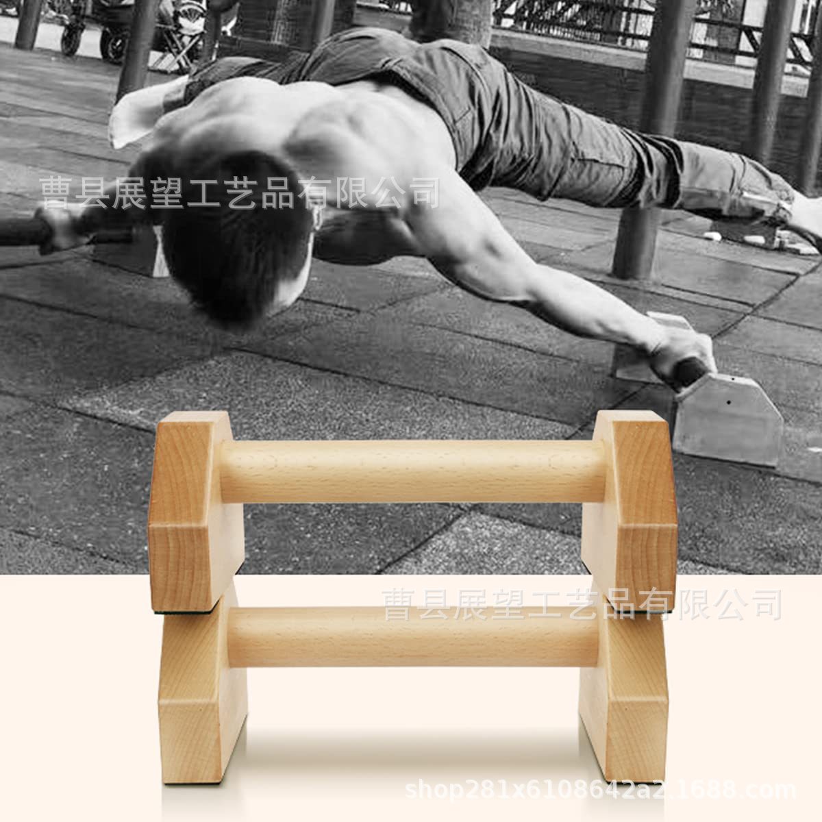 Push-Up Stand, Solid Wood Fitness Arm Strength Training Equipment, Russian-Style Handstand Stand for Home Use