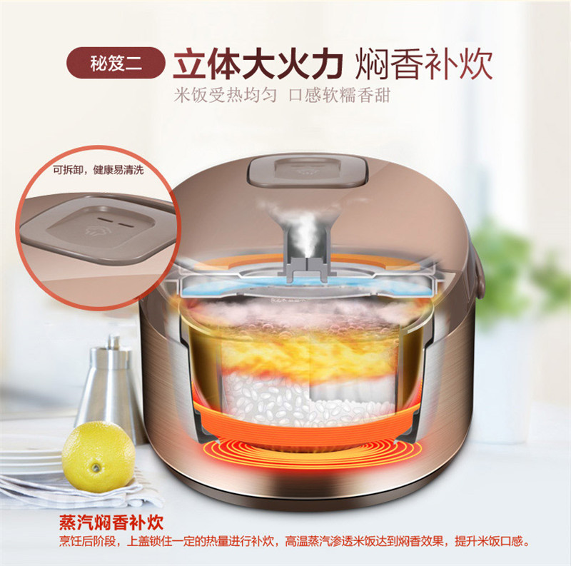 美的电饭煲MB-WFD4016 (12).jpg