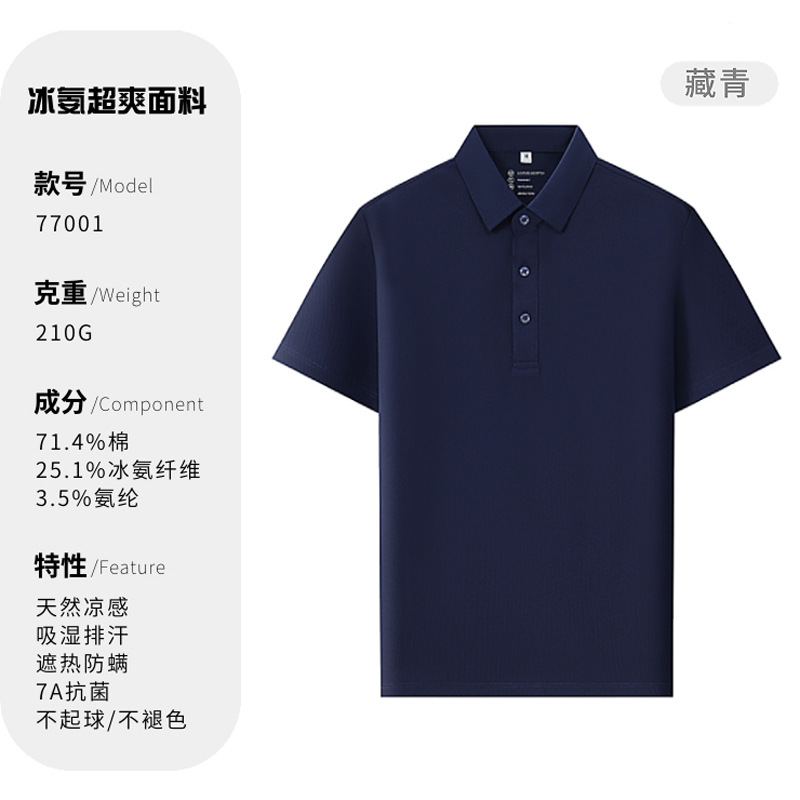 Modelo 77001 Azul Tibetano