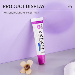 KORMESIC sleep lip film sleep labial membrane water run cross-border foreign trade manufacturers wholesale