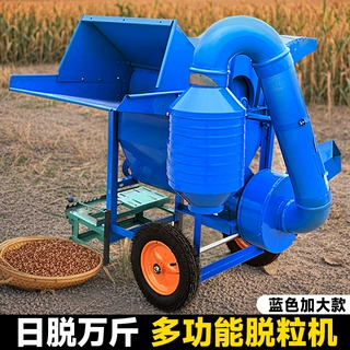 加大款油菜籽脱粒机小麦玉米水稻脱粒高粱黄豆全自动脱粒机厂家