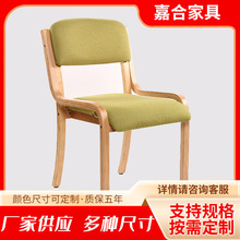 優品實木布藝可拆洗餐椅電腦椅休閑辦公椅養老椅老人椅簡約現代