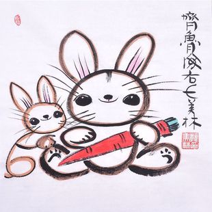 Famous Korean Artist Han Meilin's Pure Hand-Painted Calligraphy and Painting Decoration of the Twelve Zodiac Signs Rabbit Decorative Painting Framed Restaurant Painting