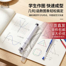 凡迪牌平行尺30cm塑料尺平衡尺直尺量角器滚尺建筑师设计尺带刻度