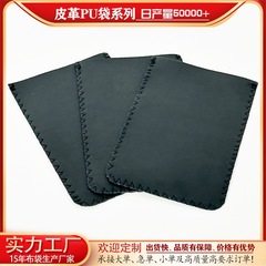 メーカーは在庫のある黒色の防水PUレザーケース、モバイルハードディスクボックス、SSD小型電子秤、PUカードケースを供給しています。