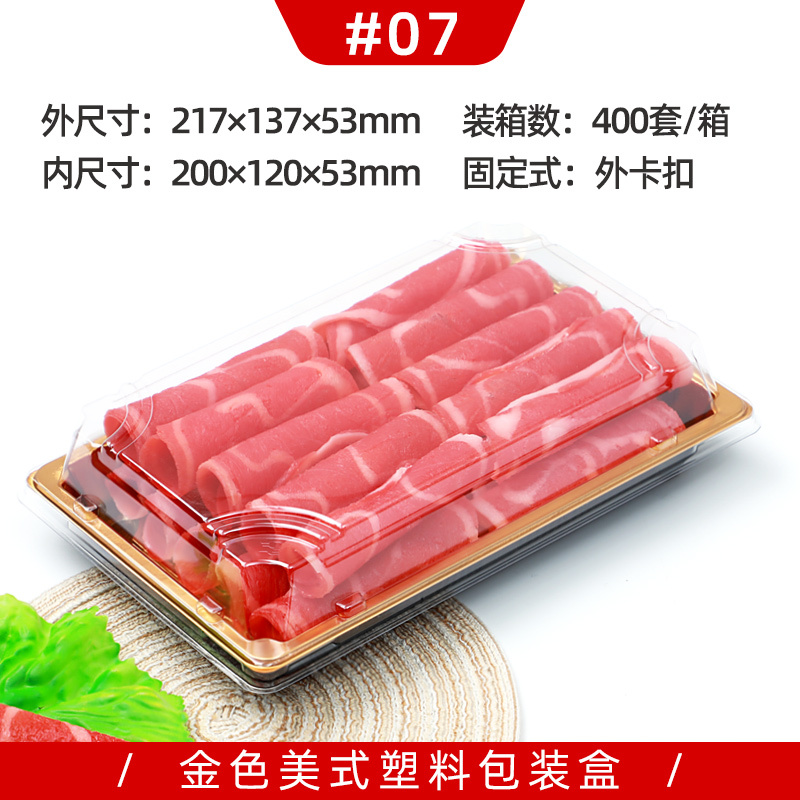 牛肉と羊肉のロール包装箱、ファットビーフロール包装箱、使い捨て冷凍バーベキュー生肉ピクニックラムスライス箱|undefined