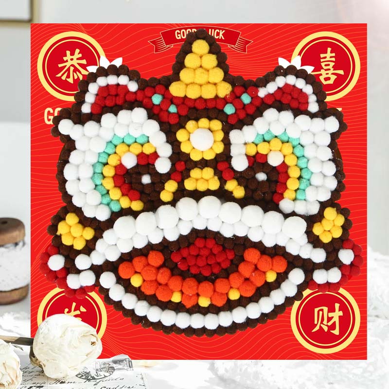 MQH015【高弹力毛球】 / 20*20cm 毛球画一套(自粘画板）