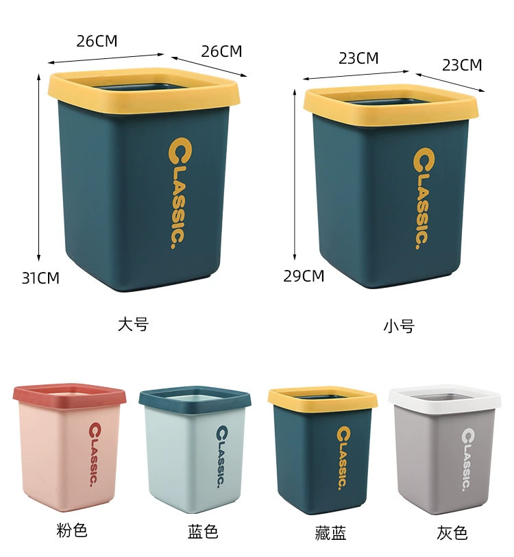 Multicoloured plastic creative garbage can for living room