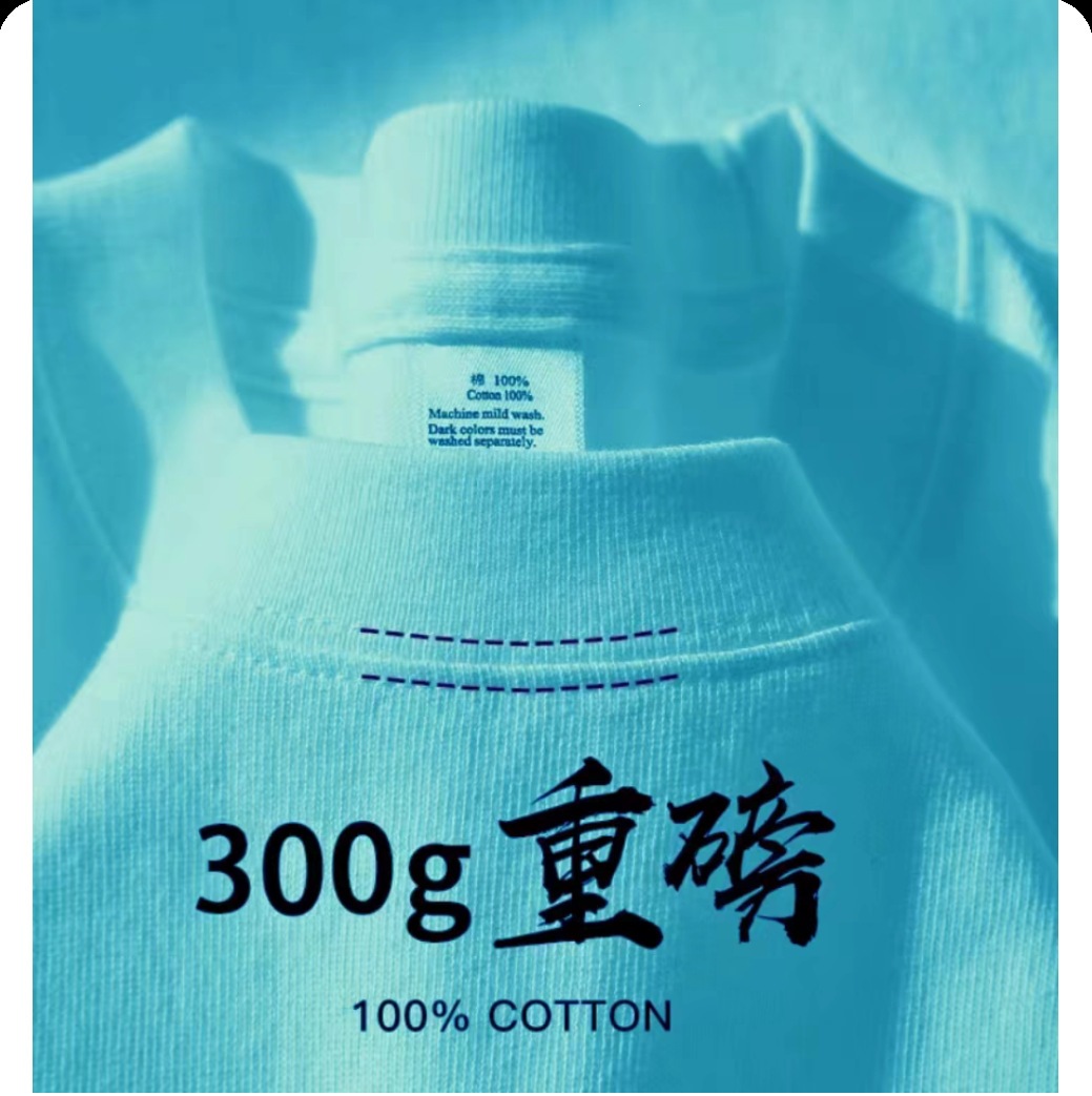 Water green [high quality 300GT shirt]