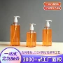 身体按压250300沐浴露瓶