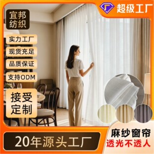 ��������͸�ⲻ͸�˰׼���ɫ�Ӻ񴰼�����ħ�g�N�����Ʒ�鼆