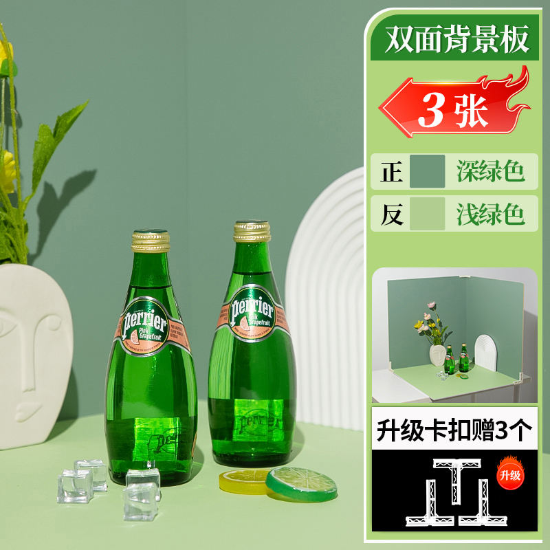 拍照白色背景板摄影道具复古ins摆件装饰品背景纸宠物布置蛋糕产|undefined